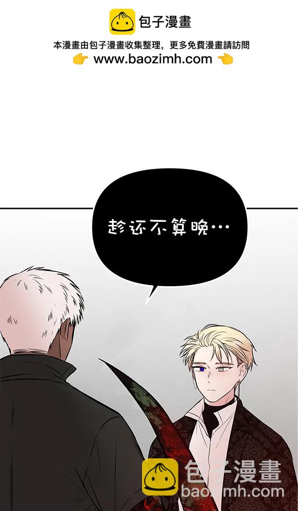 [第70话] 命定之日（3）1