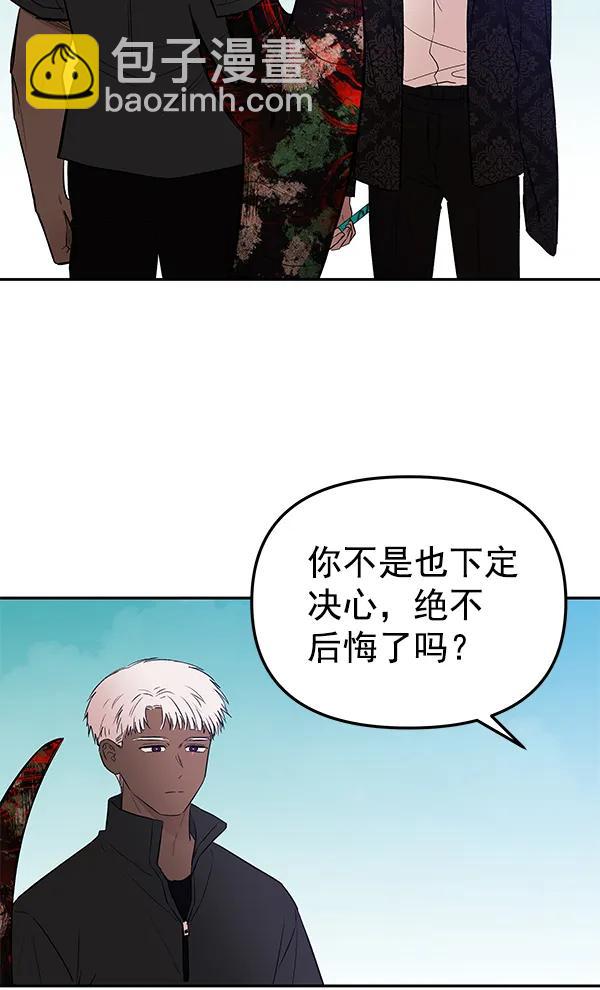 [第70话] 命定之日（3）10
