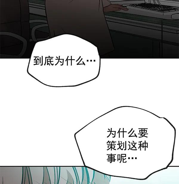 [第70话] 命定之日（3）104