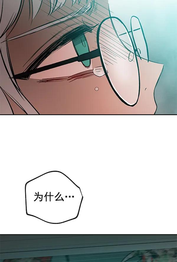 [第70话] 命定之日（3）105