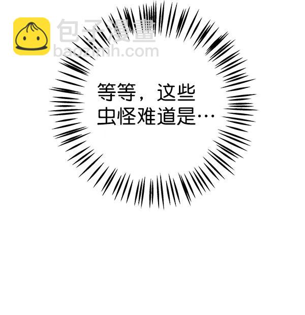 [第70话] 命定之日（3）109