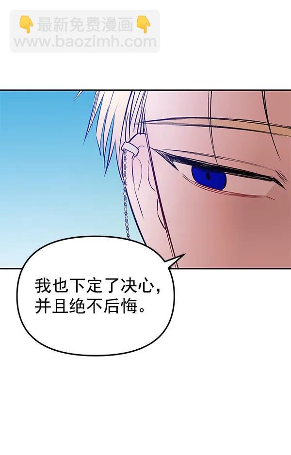 [第70话] 命定之日（3）11