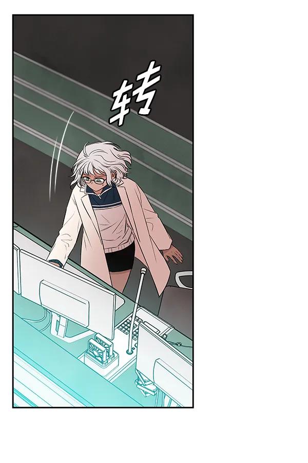 [第70话] 命定之日（3）110