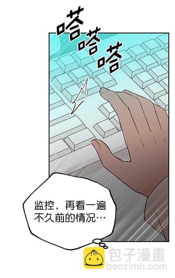 [第70话] 命定之日（3）111