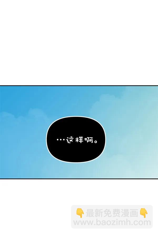 [第70话] 命定之日（3）12