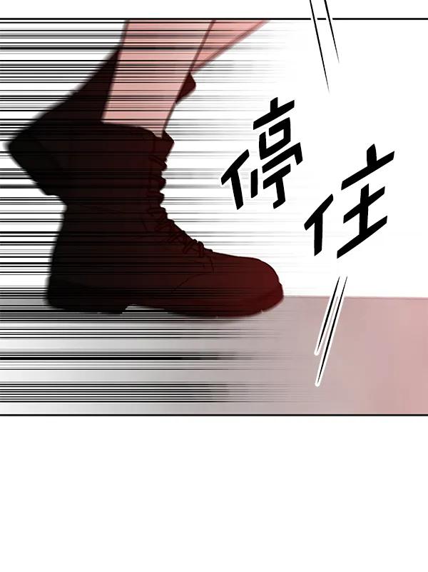 [第70话] 命定之日（3）121