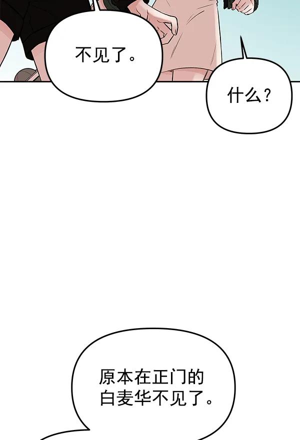 [第70话] 命定之日（3）123