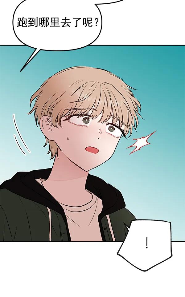 [第70话] 命定之日（3）124