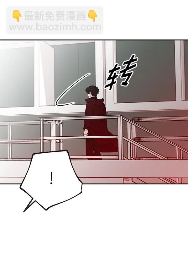 [第70话] 命定之日（3）133