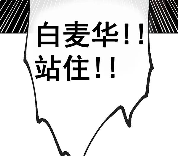 [第70话] 命定之日（3）135