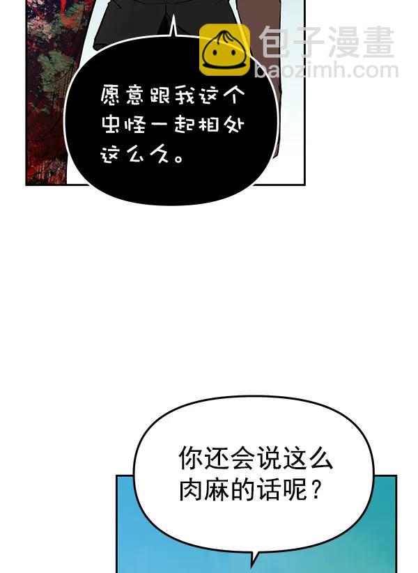 [第70话] 命定之日（3）14