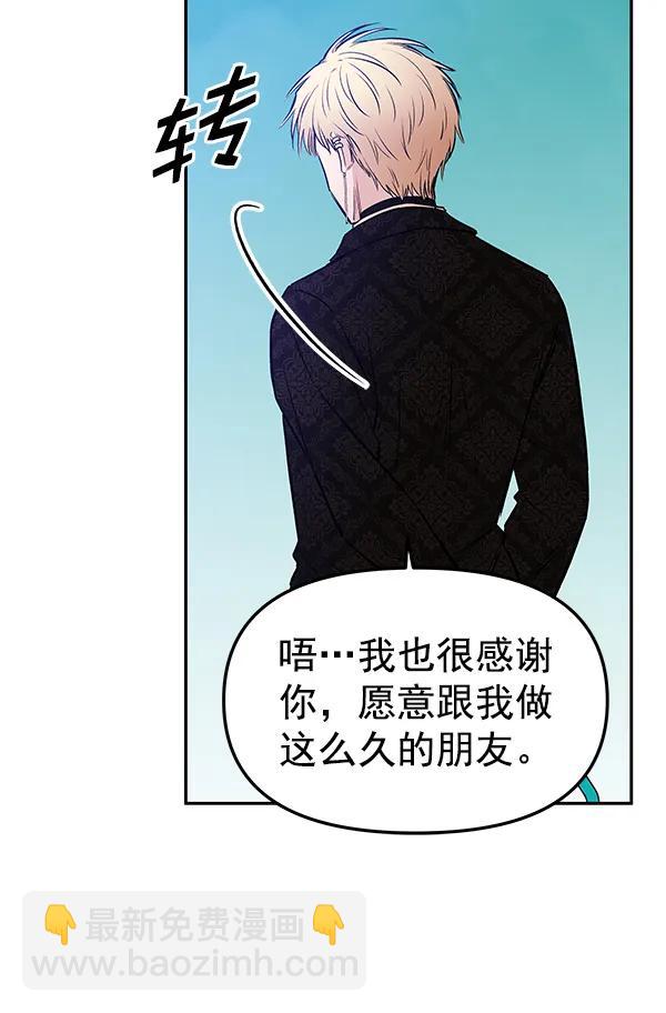 [第70话] 命定之日（3）15