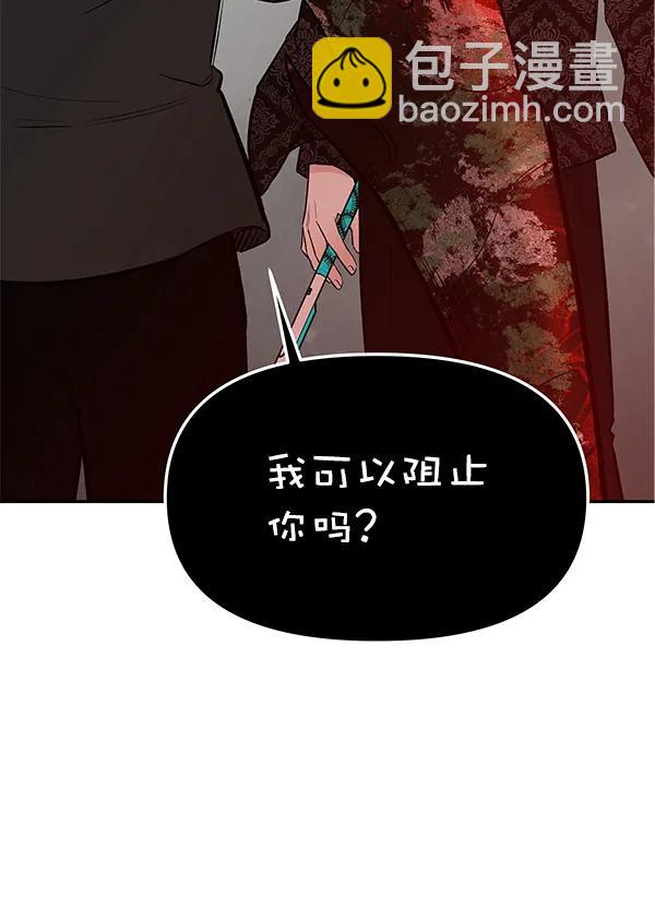[第70话] 命定之日（3）2