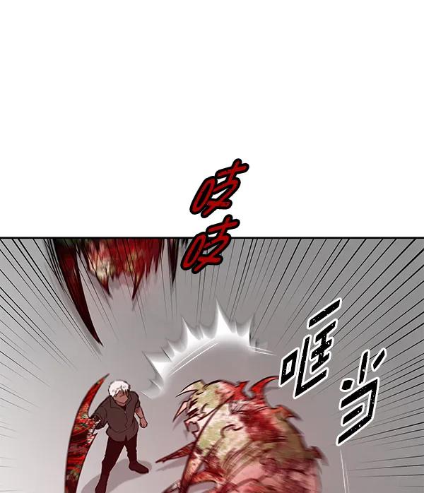 [第70话] 命定之日（3）23