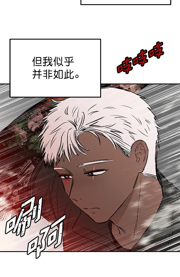 [第70话] 命定之日（3）26