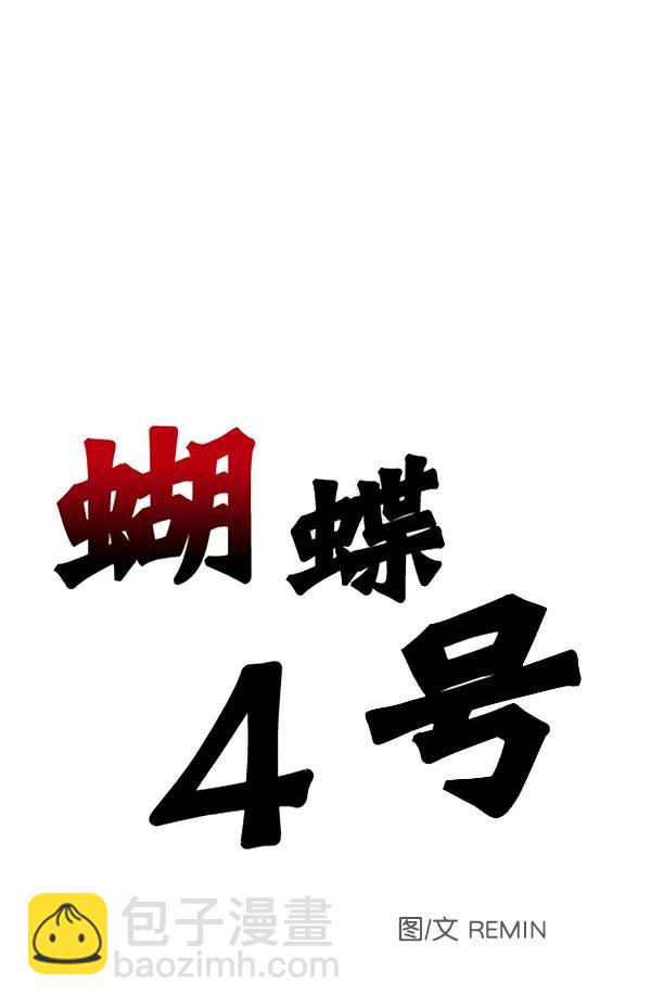 [第70话] 命定之日（3）29
