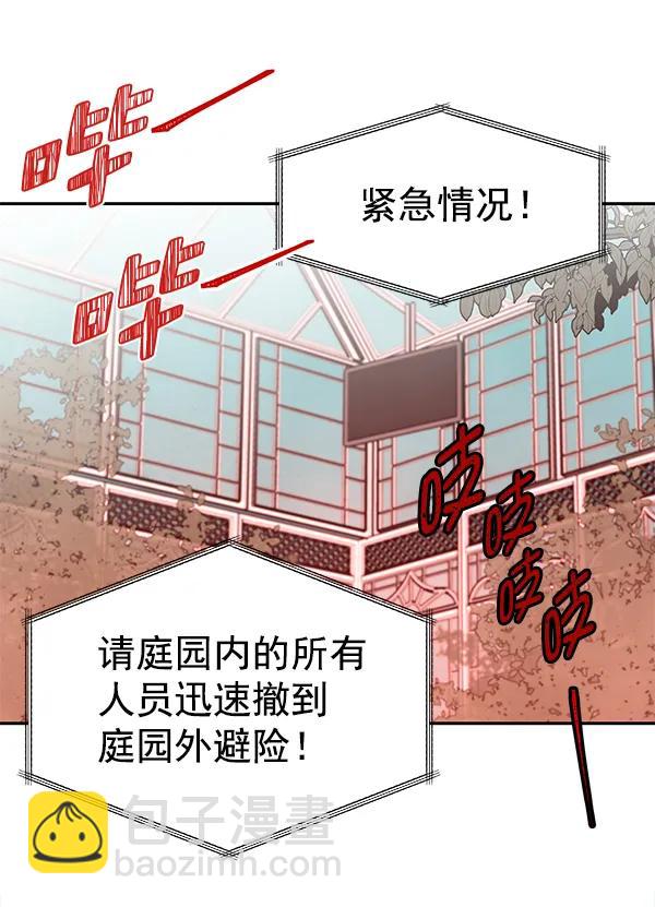 [第70话] 命定之日（3）32