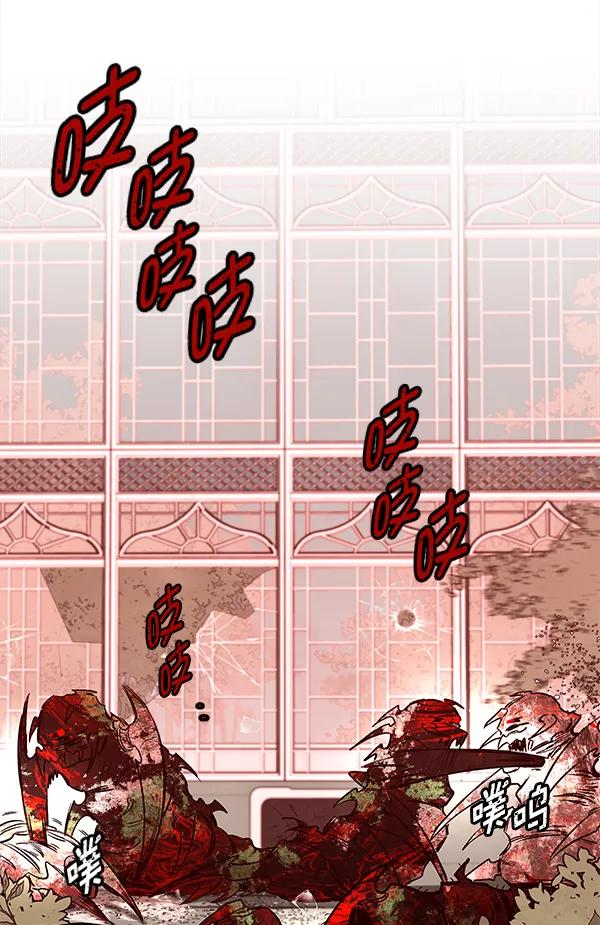 [第70话] 命定之日（3）33