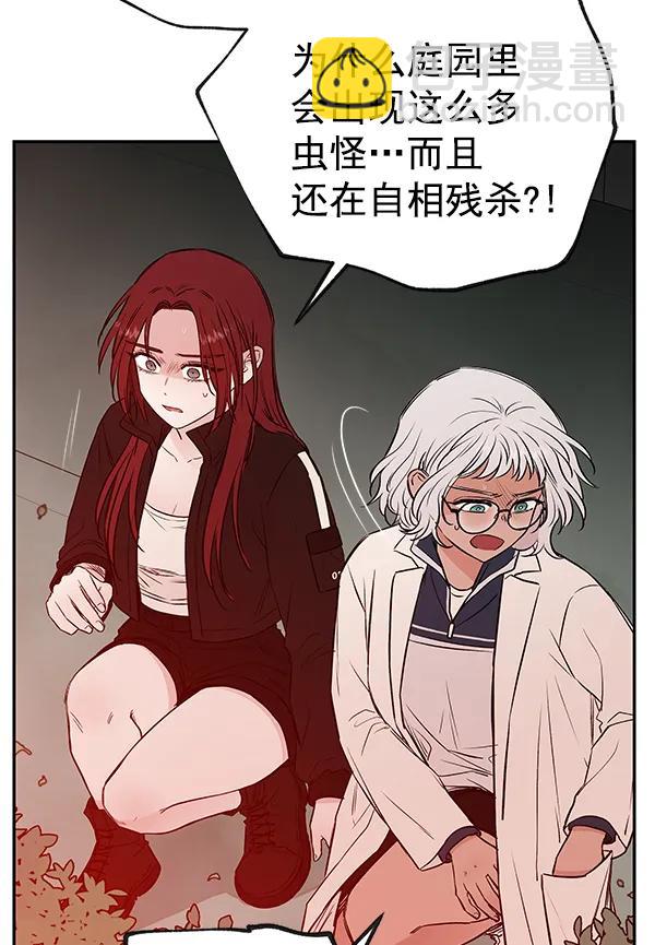 [第70话] 命定之日（3）36