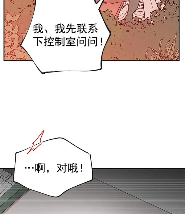 [第70话] 命定之日（3）37