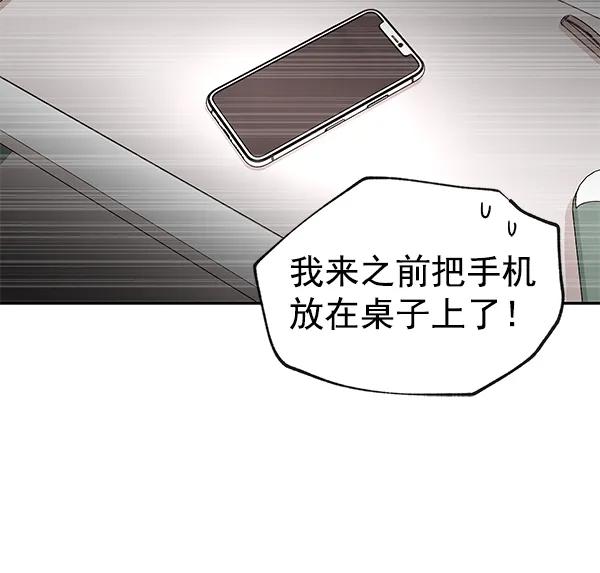 [第70话] 命定之日（3）38