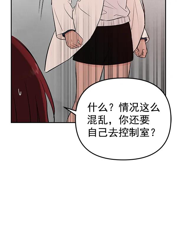 [第70话] 命定之日（3）40