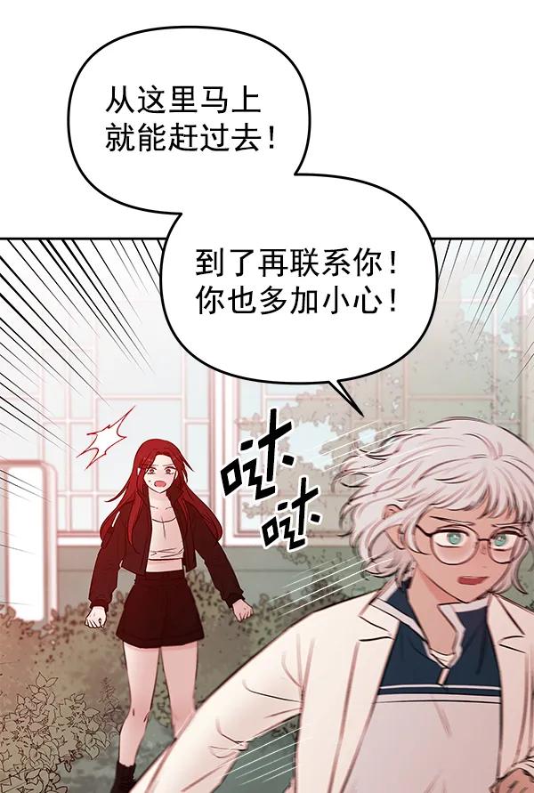 [第70话] 命定之日（3）41