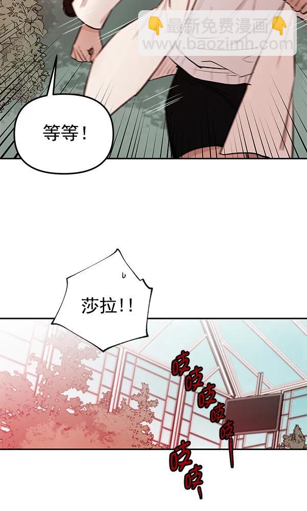 [第70话] 命定之日（3）42