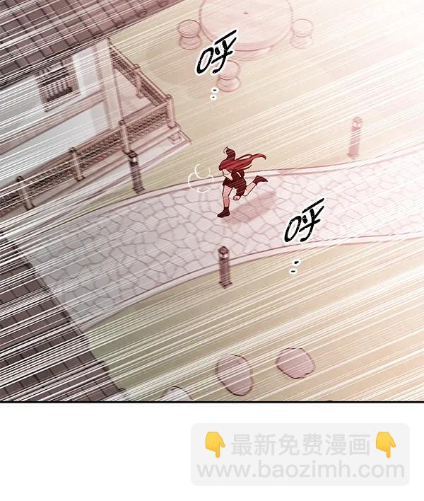 [第70话] 命定之日（3）45