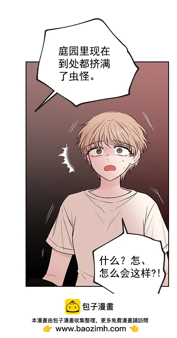 [第70话] 命定之日（3）49