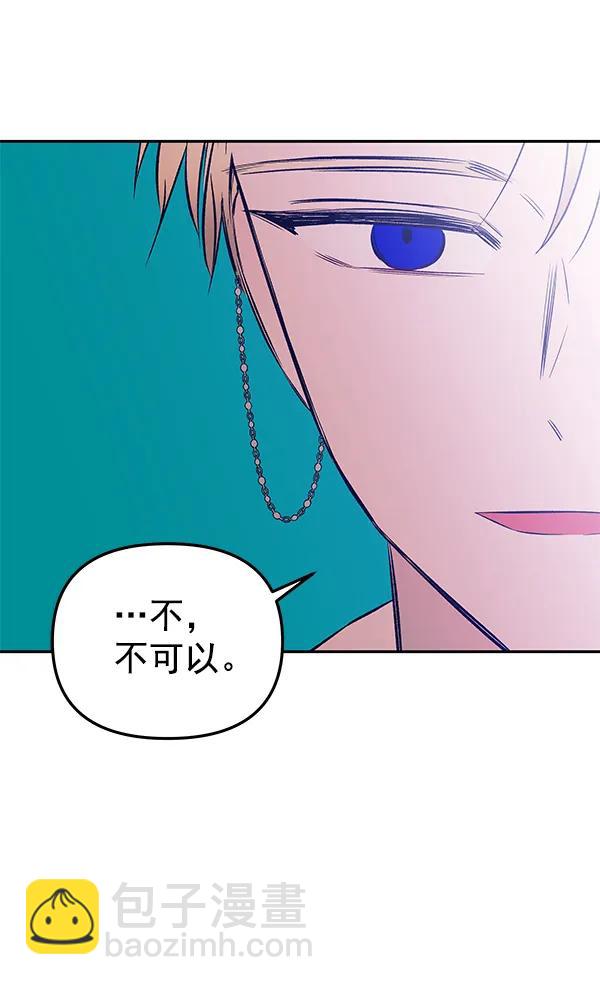 [第70话] 命定之日（3）5