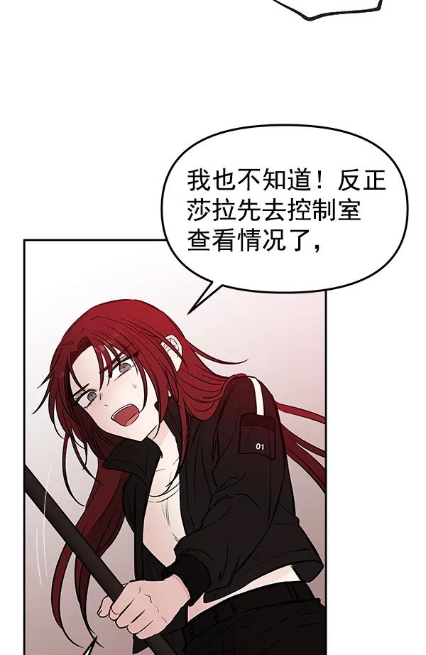 [第70话] 命定之日（3）54