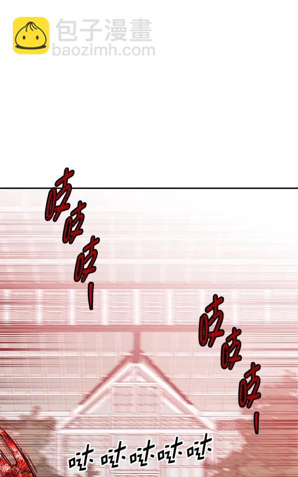 [第70话] 命定之日（3）56