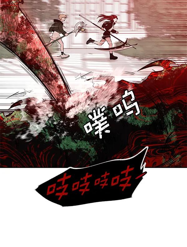[第70话] 命定之日（3）57