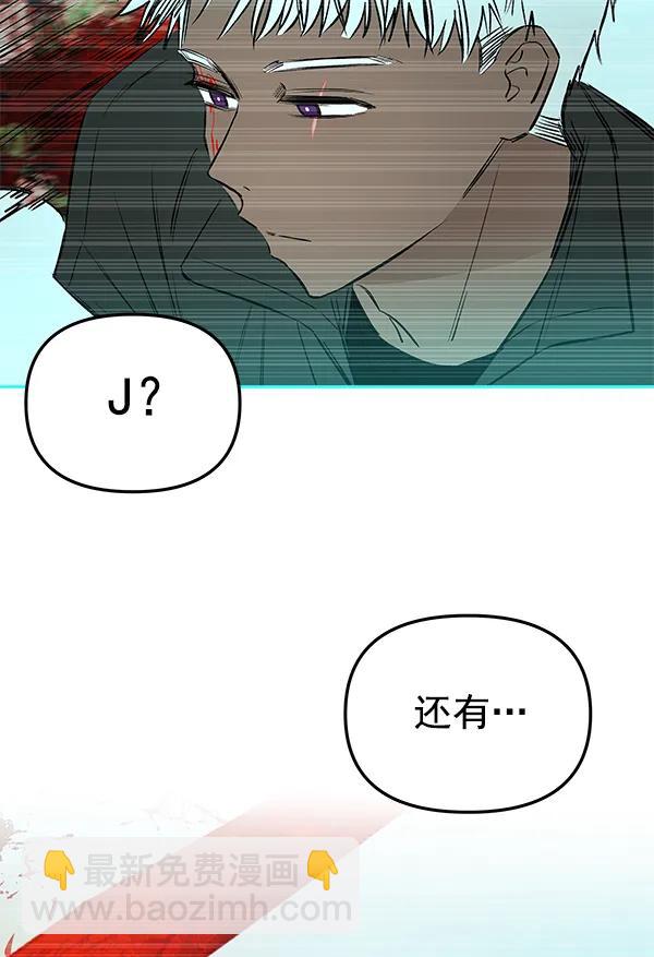 [第70话] 命定之日（3）68