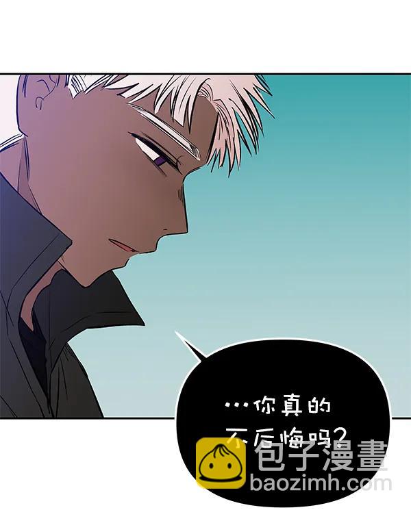 [第70话] 命定之日（3）7