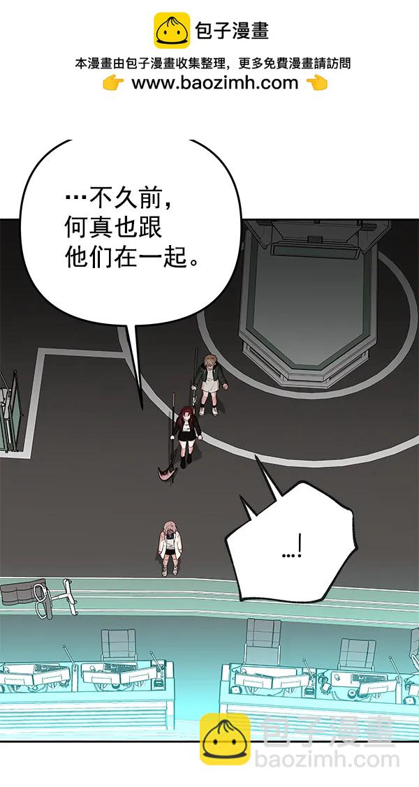 [第70话] 命定之日（3）71