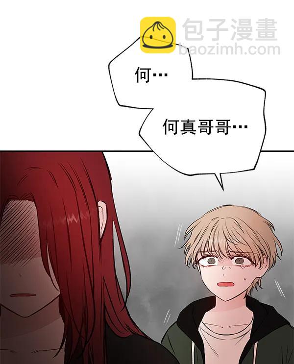[第70话] 命定之日（3）72