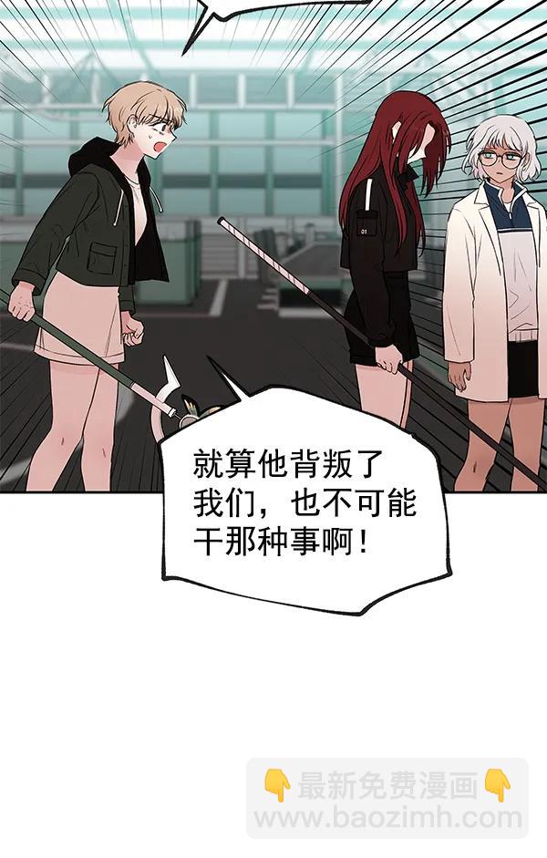 [第70话] 命定之日（3）77