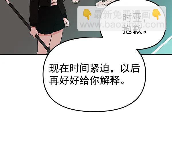 [第70话] 命定之日（3）82