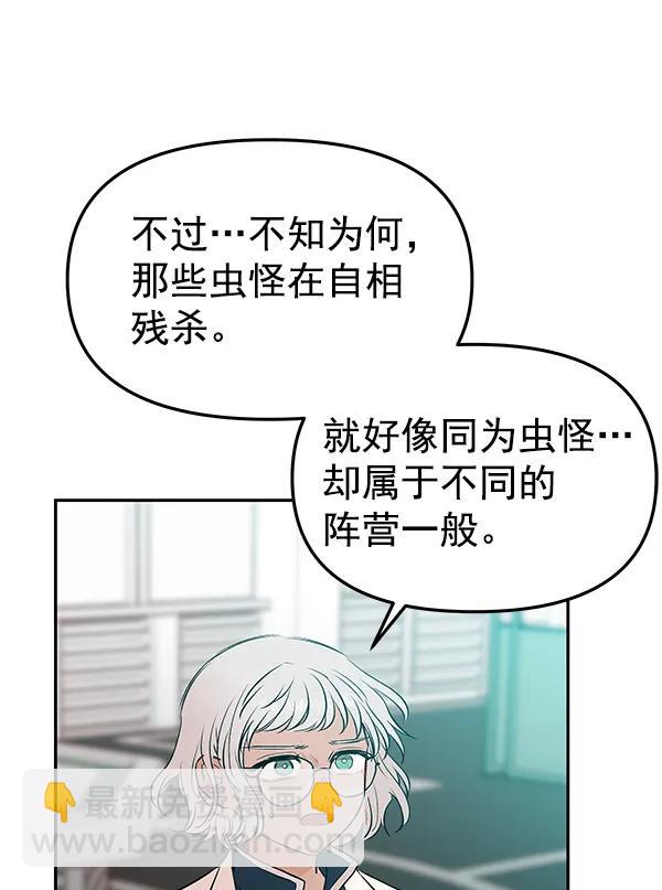 [第70话] 命定之日（3）83