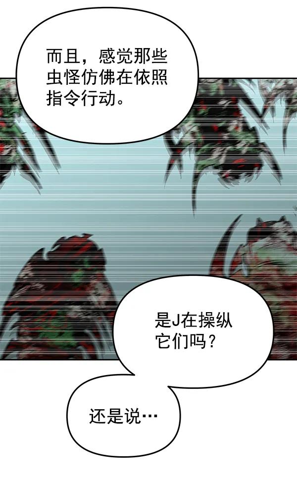 [第70话] 命定之日（3）85