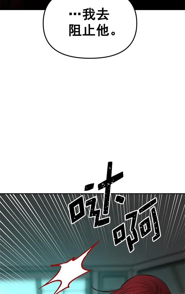 [第70话] 命定之日（3）93