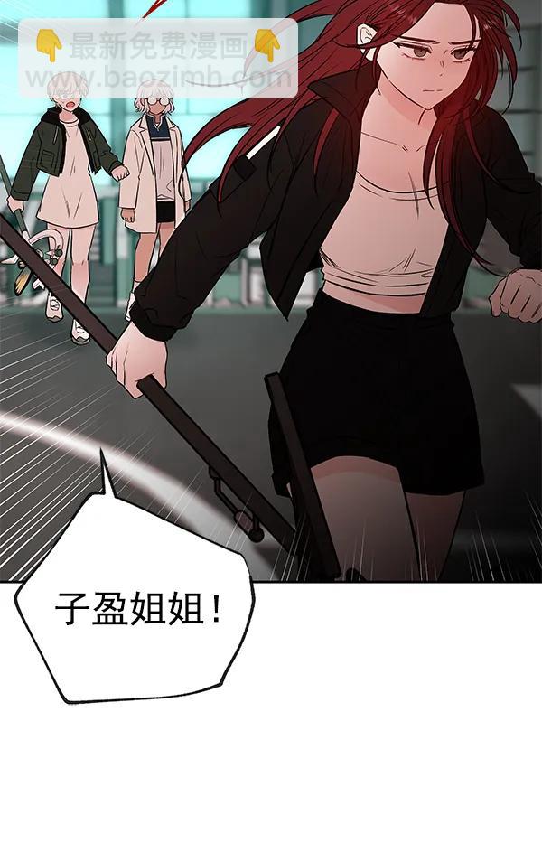 [第70话] 命定之日（3）94