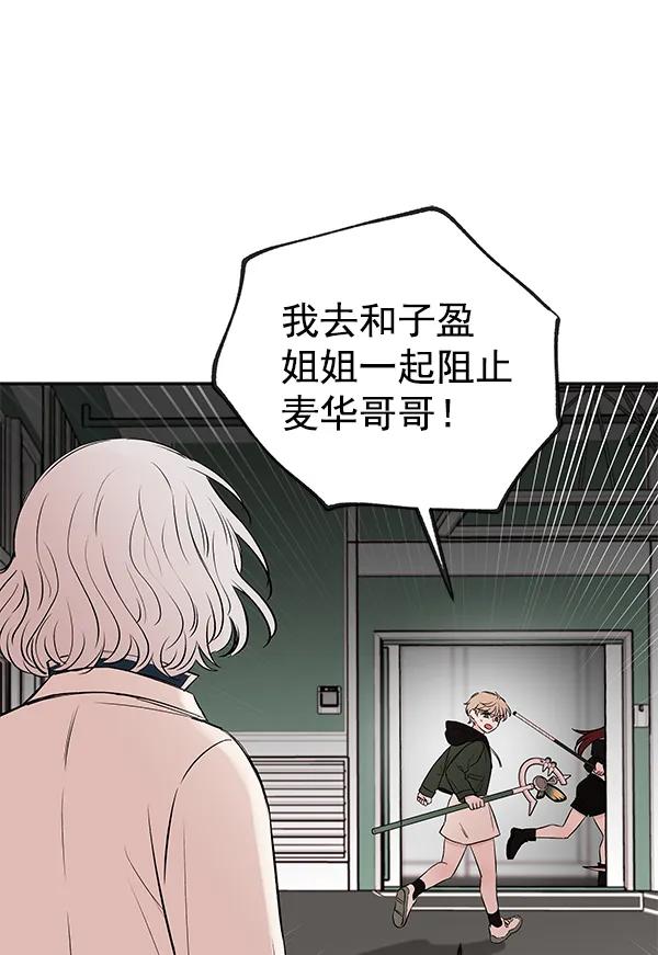 [第70话] 命定之日（3）95
