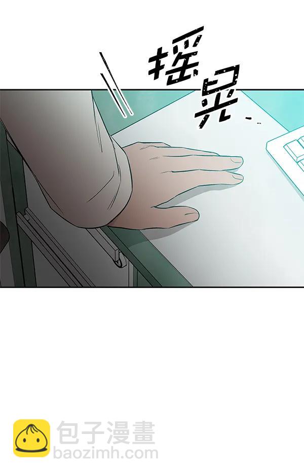 [第70话] 命定之日（3）98