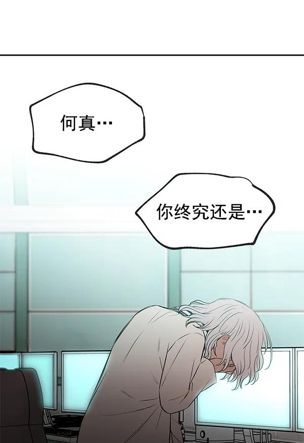 [第70话] 命定之日（3）99