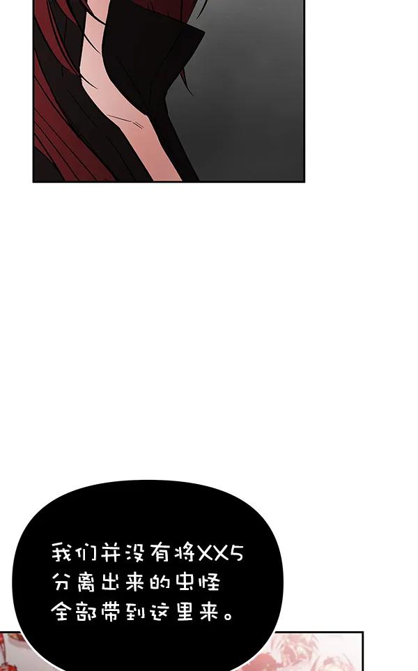 [第71话] 命定之日（4）115