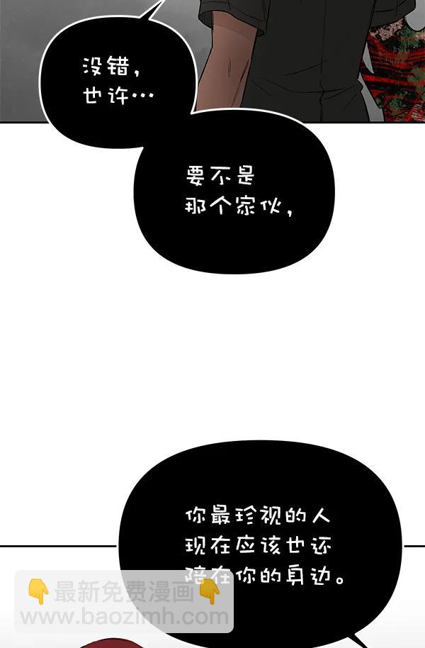[第71话] 命定之日（4）122