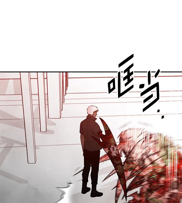 [第71话] 命定之日（4）131
